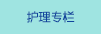 大鸡巴插入骚穴视频